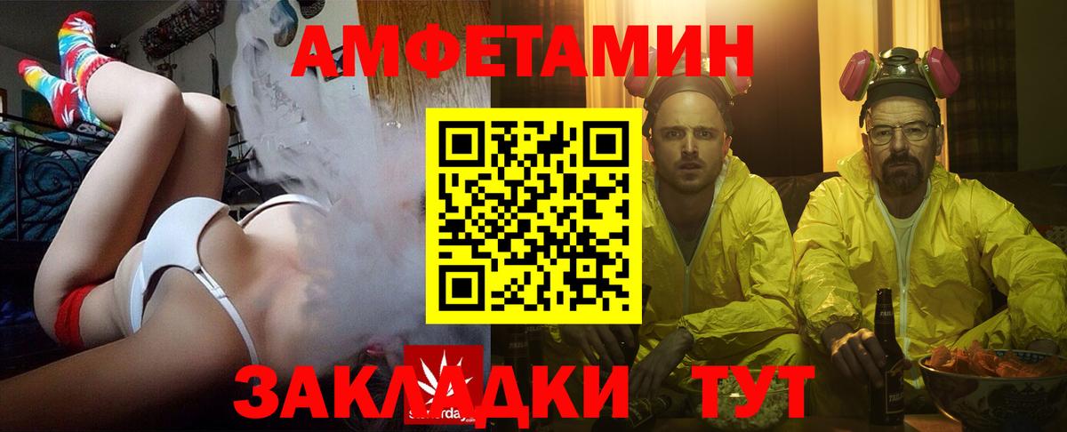 Кимры  Amphetamine  Вход с VPN  АМФЕТАМИН 98% 
