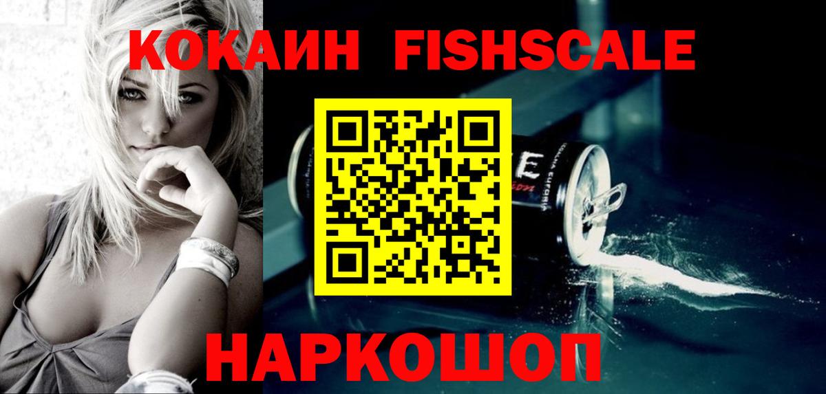 COCAIN Боливия Кимры
