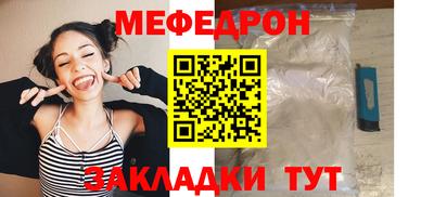 ГАЛЛЮЦИНОГЕННЫЕ ГРИБЫ Краснокаменск