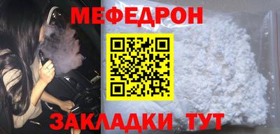 метамфетамин Комсомольск-на-Амуре