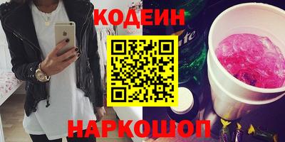 метамфетамин Комсомольск-на-Амуре