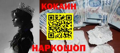 мет Краснодар