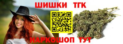 метамфетамин Комсомольск-на-Амуре