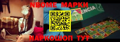 ГАЛЛЮЦИНОГЕННЫЕ ГРИБЫ Краснокаменск
