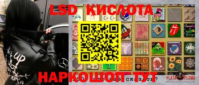 мяу мяу кристалл Конаково