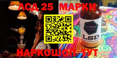 метамфетамин Комсомольск-на-Амуре