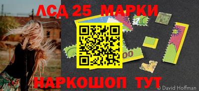 метамфетамин Комсомольск-на-Амуре