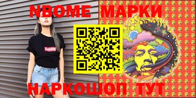 мяу мяу кристалл Конаково
