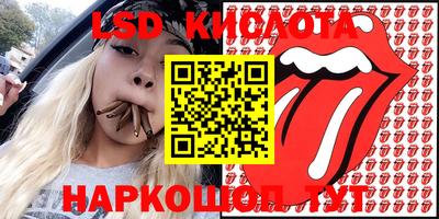 мяу мяу кристалл Конаково