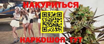 мяу мяу кристалл Конаково