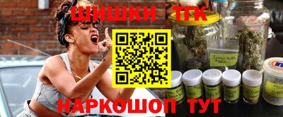мяу мяу кристалл Конаково