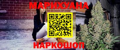 метамфетамин Комсомольск-на-Амуре
