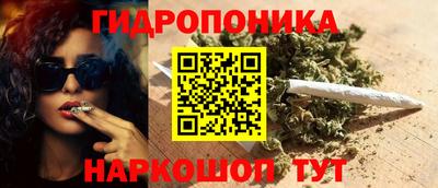 мяу мяу кристалл Конаково