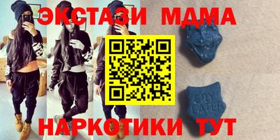 таблы Коммунар