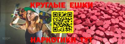 таблы Коммунар