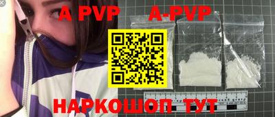 таблы Коммунар