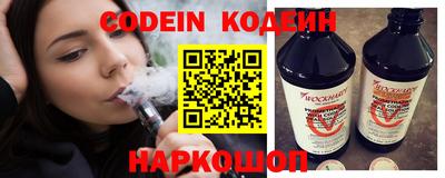 метамфетамин Комсомольск-на-Амуре