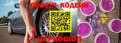 метамфетамин Комсомольск-на-Амуре