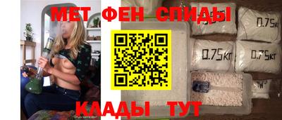 мет Краснодар