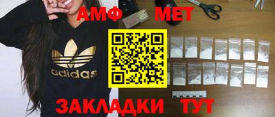 мет Краснодар