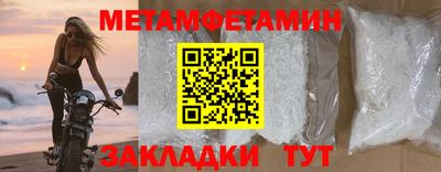 мяу мяу кристалл Конаково