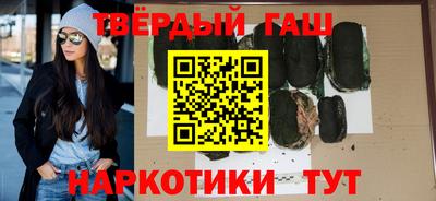 мет Краснодар