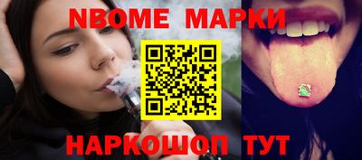 таблы Коммунар