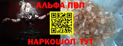 ГАЛЛЮЦИНОГЕННЫЕ ГРИБЫ Краснокаменск