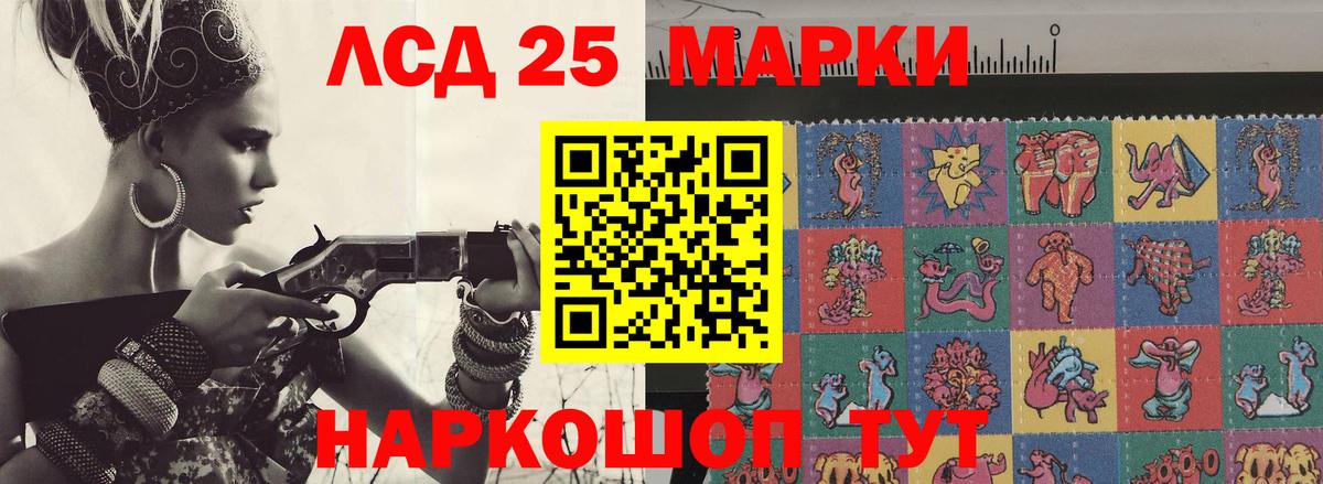 ЛСД экстази кислота  Вход с VPN  KRAKEN ONION  Кимры  LSD-25 экстази кислота 