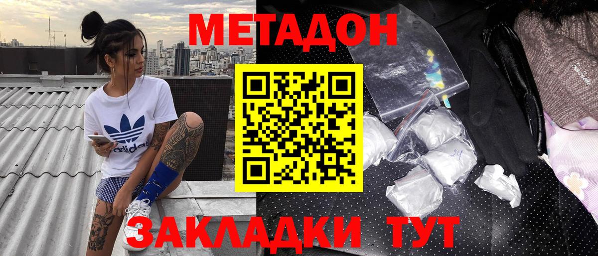 кракен ССЫЛКА  Вход с VPN  МЕТАДОН VHQ  это официальный сайт  Метадон VHQ  Кимры 