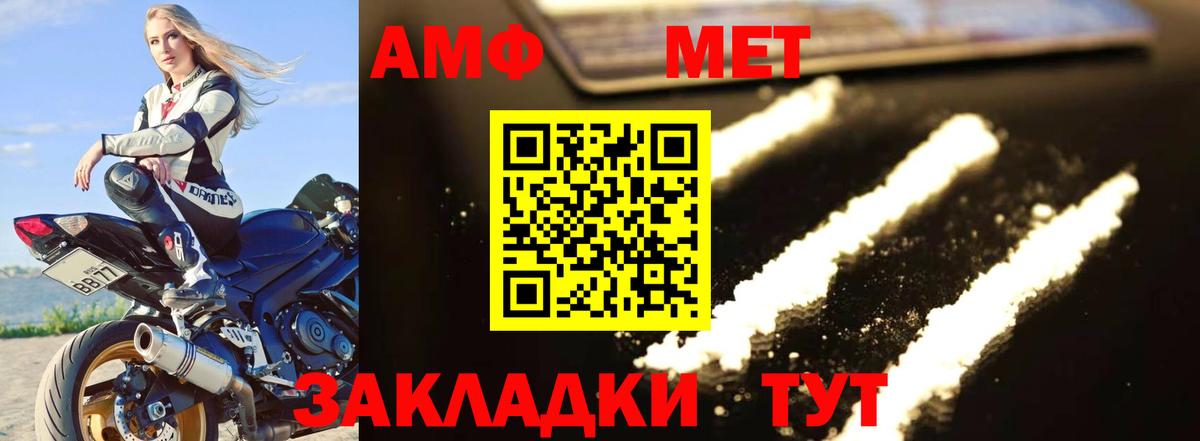 Кимры  МЕТАМФЕТАМИН мет  Вход с VPN 