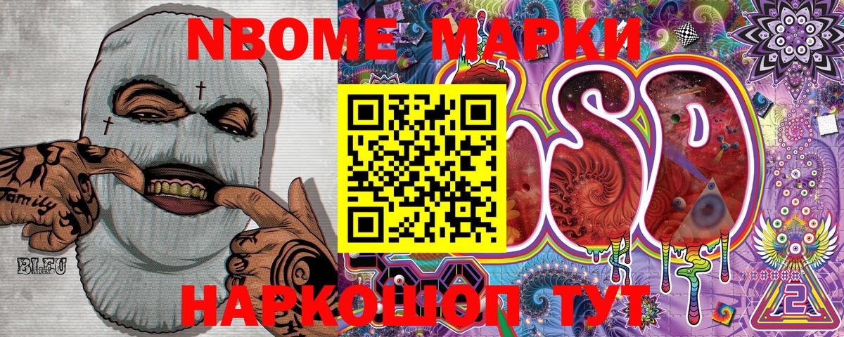 ГАШ Кимры