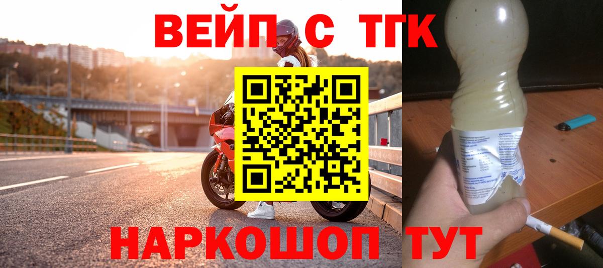 Кимры  ТГК концентрат  Дистиллят ТГК Wax  Вход с VPN 