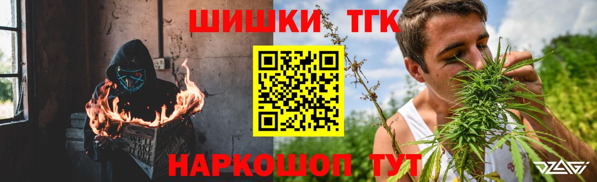 Каннабис конопля  Каннабис OG Kush  Вход с VPN  Кимры 