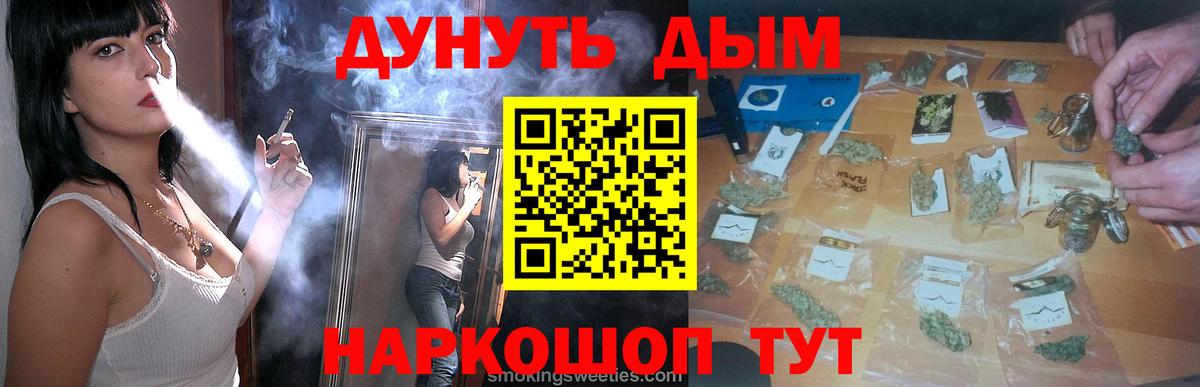 Марихуана THC 21% Кимры